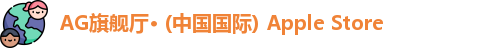 AG旗舰厅